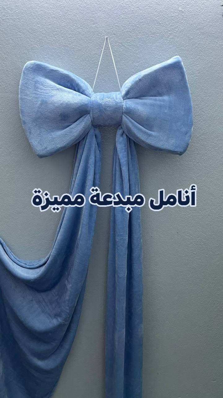 للطلب والاستفسار يرجى مراسله بريد الصفحه او رقم واتساب ***********
يوجد خدمة توصيل للجميع مناطق الموصل ومحافظات العراق
