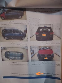سورنتو • ٢٠١٦ • وارد امريكي