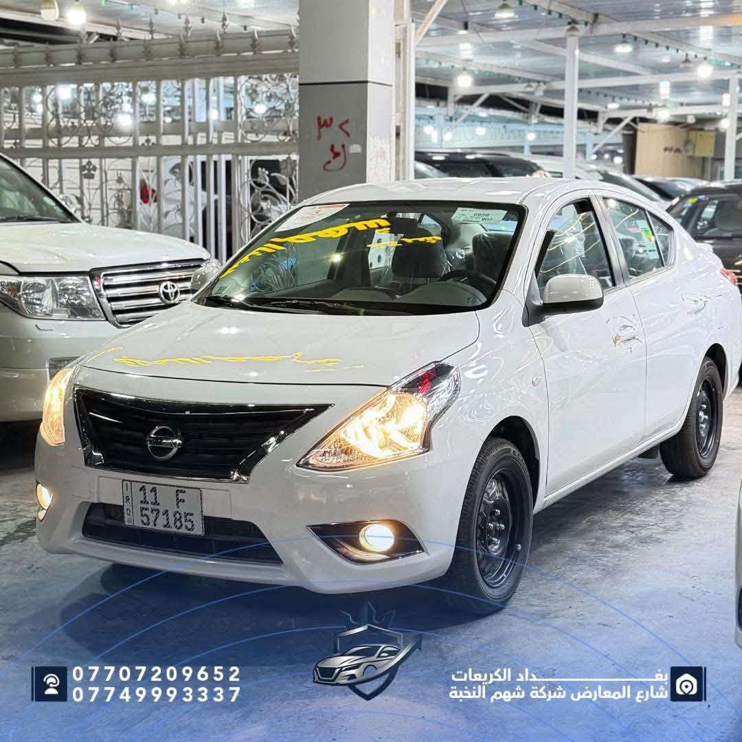 🔥 Nissan Sunny 2025 | جاهزة من شهم النخبة

إذا تريد سيارة اقتصادية وعملية للاستخدام اليومي، الـ Nissan Sunny 2025 متوفرة هسه مرقمة وجاهزة للشارع وبضمان شركة السور 🚘

✨ المواصفات:
▪️ موديل 2025
▪️ محرك 4 سلندر
▪️ جير أوتوماتيك
▪️ شاشة وسطية
▪️ كاميرا خلفية
▪️ حساسات خلفية
▪️ تحكمات ستيرن
▪️ مرقمة + سنوية + لوحات
▪️ ضمان شركة السور 3 سنوات أو 100,000 كم

💰 السعر: 21,700,000 دينار عراقي

🔥 اقتصادية، عملية، وضمان يخليك مطمّن… تستلمها وتطلع بيها.

📍 بغداد – الكريعات – شارع المعارض – شركة شهم النخبة
📞 ***********
📞 ***********

#شهم_النخبة #Nissan #NissanSunny #Sunny2025 #نيسان_سني #سيارات_بغداد #سيارات_العراق_المميزة

نص مكتوب في الصور:
- ***********
- ***********
- داد الكريعات
- شارع المعارض شركة شهم النخبة
- *********** *********** بغداد الكريعات شارع المعارض شركة شهم النخبة
- بغداد الكريعات
- *********** *********** داد الكريعات بغداد شارع المعارض شركة شهم النخبة