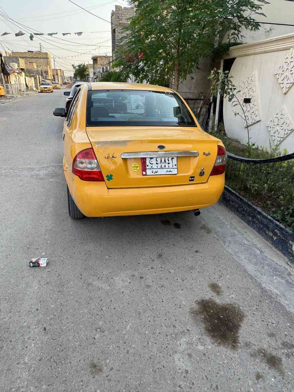 نظيفه • ٢٠١٦ • تحويل مباشر