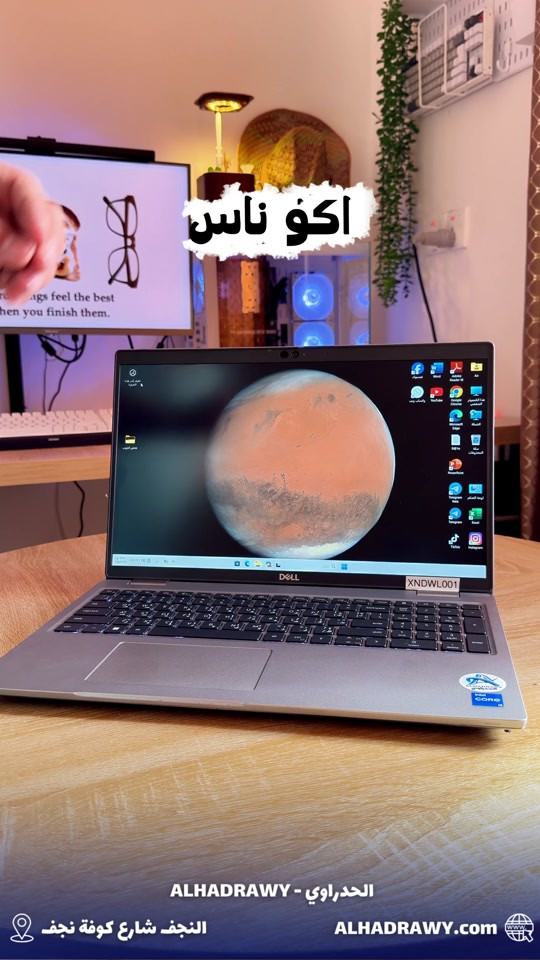 🔥 لابتوب Dell Latitude 5530  مستخدم— أداء قوي وسعر مميز 🔥 ✅ معالج Intel Core i5 الجيل 12 ✅ رام 16GB DDR4 ✅ تخزين 256GB SSD NVMe ✅ شاشة 15.6 إنچ FHD IPS ✅ كارت Intel Iris Xe Graphics ✅ بطارية ممتازة وهيكل عملي وخفيف ✅ يدعم USB‑C / HDMI / Wi‑Fi / Bluetooth ✅ مناسب للدراسة، العمل، الأوفيس والتصفح 💰 السعر نقداً: 600,000 د.ع فقط 💳 بالتقسيط: 72,000 د.ع شهرياً لمدة 10 أشهر 🚚 الدفع عند الاستلام — متوفر فقط قطعتان! 📍 النجف، شارع كوفة نجف، مقابل مجمع حيدر الوائلي، معرض الحدراوي 📞 للتواصل واتساب: ***********
