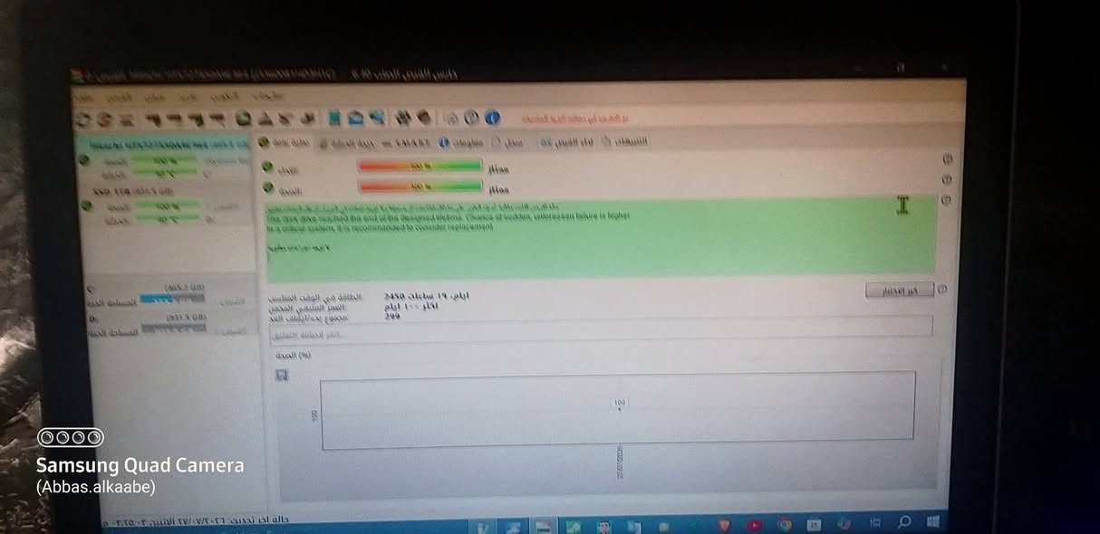 هارد SSD 1TB يعني واحد تيرا بايت للبيع بسرعه 550 mb/s ميكا بايت بالثانيه 
السعر 150 الف
***********

مكاني ديوانيه واذا تريد توصيل حسب الاتفاق

 شباب الي مايعرف سعر ال1 رجاءا لاتعلق تعليقات سلبيه
