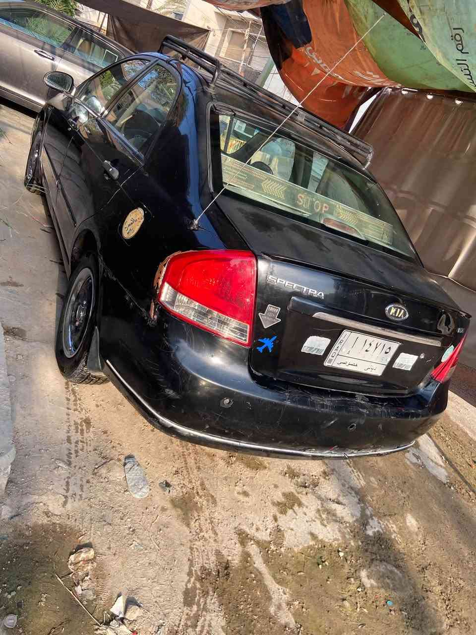 سبكترا • ٢٠٠٩ • ٢٤ حباية
