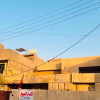 دار للبيع دور المعلمين م962الزعفرانيه خف عمارة اسد بغداد المساحه225م ا...