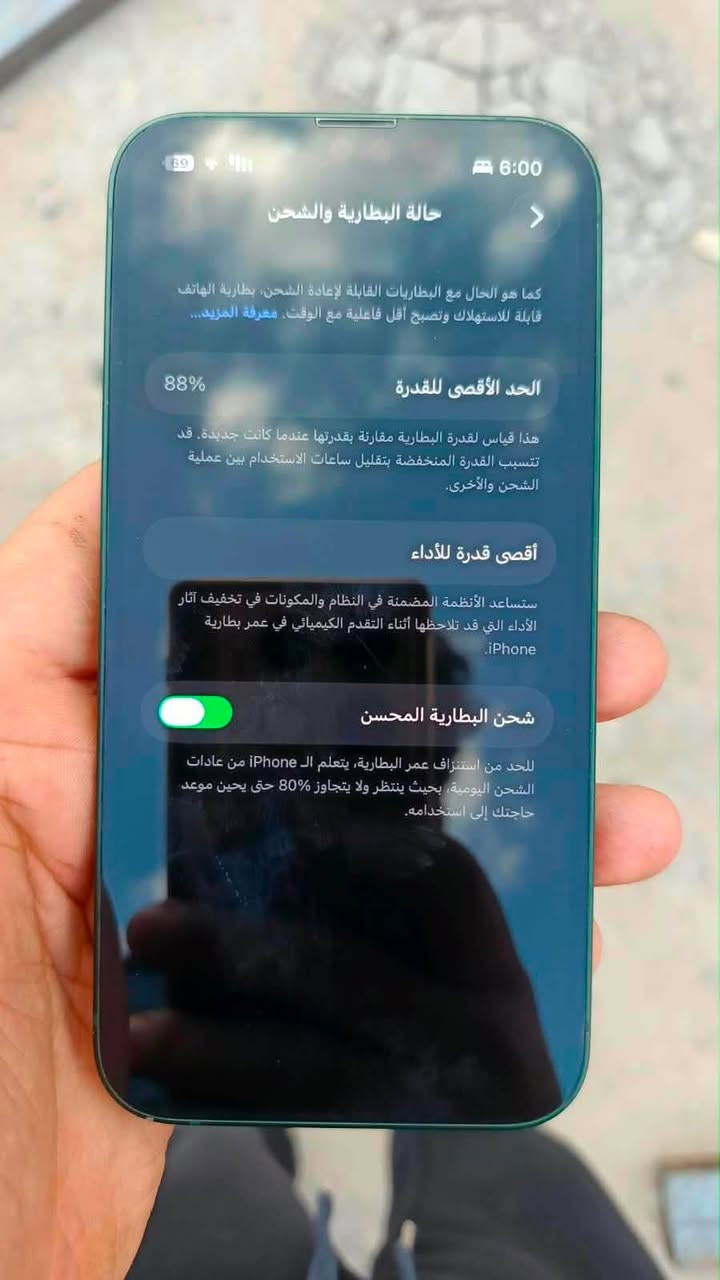 ياالله سلام عليكم  لبيع آيفون 13عادي نضيف كلشي مابي ماداخل 🪛 صيانه ابد جهاز على يدي بطاريه بلادي 88 ذاكرة 128🔋بدل شريحه 2 سعره 475وبي مجال حك جيتك اتصال على هذا الرقم *********** بي واتساب
