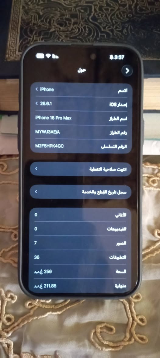 السلام عليكم 16بروماكس ب99ذ256مبدل شاشه اصليه مال جهاز السعرمليون و100وبيه مجال ***********

نص مكتوب في الصور:
- حول الاسم iPhone إصدار iOS 26.6.1 اسم الطراز iPhone 16 Pro Max رقم الطراز MYWJ3AE/A الرقم التسلسلي M2F5HPK4GC انتهت صلاحية التغطية سجل تاريخ القطع والخدمة الأغاني 0 الفيديوهات 0 الصور 7 التطبيقات 36 السعة 256 غ.ب. متوفرة 211.85 غ.ب.