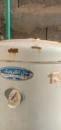 كيزر • ماطور ماء