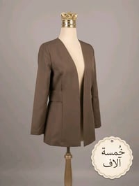 سترة
