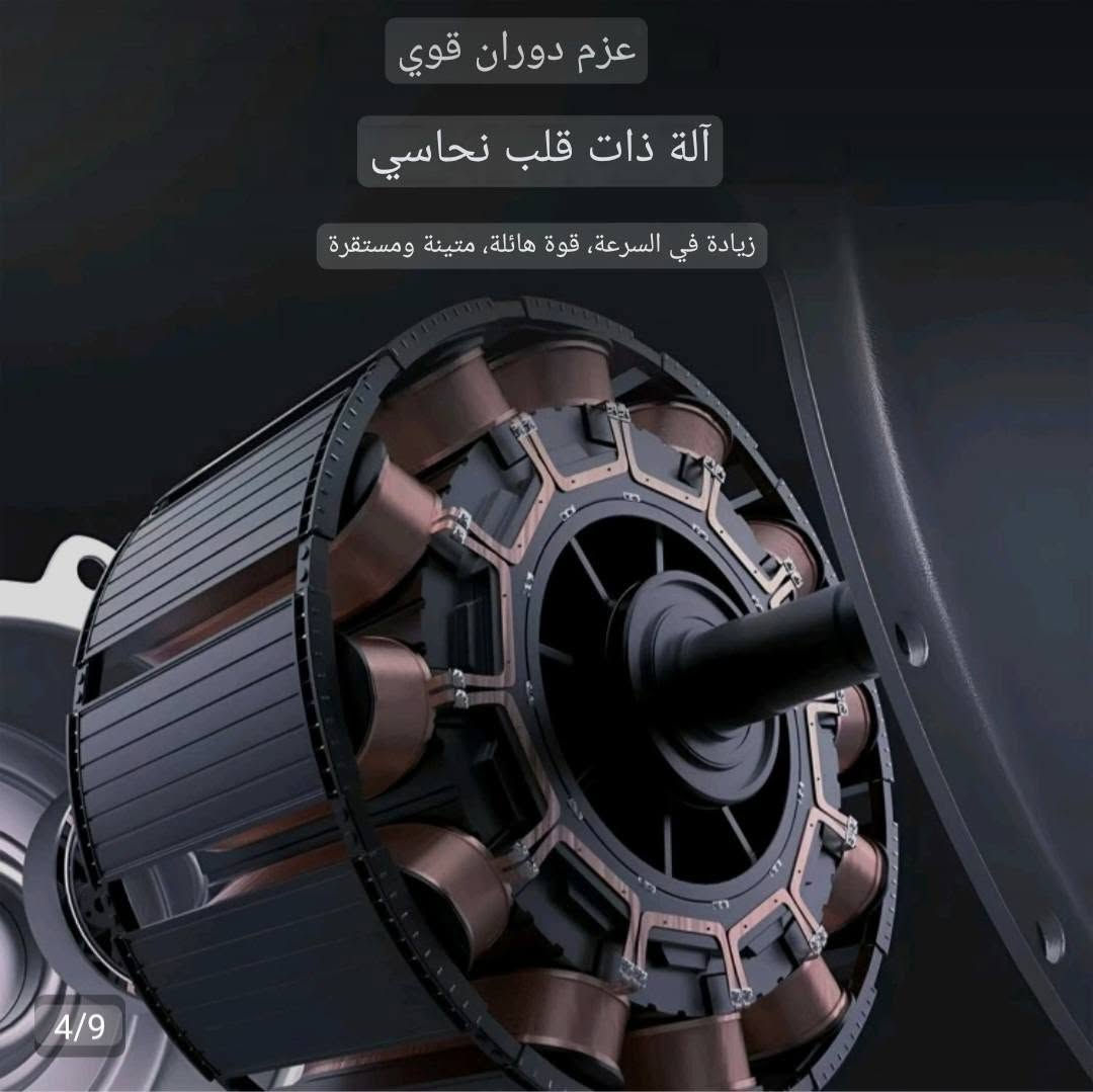 • الكهربائي: يعمل ببطارية ليثيوم بقوة 21 فولت.
• الاستخدامات: مناسب لثقب الجدران والخشب والحديد بالإضافة إلى فك وشد البراغي.
• الملحقات: يأتي مع بطاريتين وشاحن ومجموعة ملحقات متنوعة للفك والتركيب
تفاصيل كامل داخل الصور بعد أكثر
للحجز والاستفسار أكثر مراسلة الصفحة 
متوفر توصيل كافة المحافظات 
السعر ٥٠ الف قفل

نص مكتوب في الصور:
- Cordless impact drill SCREW UP FLAT DRILL IMPACT ONE MACHINE WITH MULTIPLE FUNCTIONS SUBY PLEASANTLY SURPRISED LEFT AND RIGHT TWO BATCH HEAD CARD SLOTS 24 ACCESSORIES 21V Max LARGE CAPACITY BATTERY
- 9/9
- High/low speed
- One-click regulation
- Low gear: Screw will not slip
- High gear: Quick drilling saves time and effort
- Two-speed control
- 7/9
- Strong torque
- Copper core machine
- Speed increase, surging power, durable and stable
- 4/9
- One-key forward/reverse switch
- Assembly/disassembly Easy switching
- Turn clockwise to tighten the screw
- Loosen the screw by turning it counterclockwise
- 5/9
- Stepless speed change
- The speed is fast or slow, and it is easy to control with one hand
- 01 Press heavy, speed fast
- 02 Press lightly, rotate slowly
- 03 Let go, stop automatically
- Dimension parameter 21cm/8.27in 21cm/8.27in 3/9
- One machine with multiple functions Applicable to various scenarios Wood drilling Wall drilling 2/9 Metal drilling tighten the screws
- عزم دوران قوي
- آلة ذات قلب نحاسي
- زيادة في السرعة، قوة هائلة، متينة ومستقرة