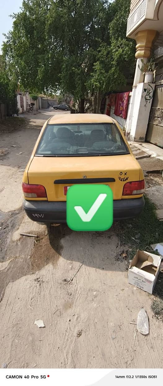 كشر نضيف • مكينه نضيفه • ٢٠١٢