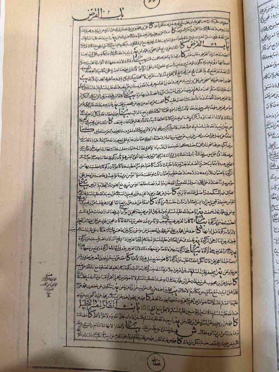 كتاب الوافي 
(طبعة حجرية اصلية )
مؤلفه هو العالم والفقيه والمحدث الفيلسوف الفيض الكاشاني (الشيخ محمد محسن بن مرتضى الفيض الكاشاني، المتوفى سنة 1091 هـ).
عمر البطعة 131
تُعتبر هذه الطبعة الحجرية لكتاب "الوافي" نسخة تراثية ثمينة وشديدة الندرة، ولها قيمة اصلية مؤرخه 
سنةصُدرت في أواخر عهد الشاه ناصر الدين شاه وبداية عهد مظفر الدين شاه قاجار (سنة 1313 هـ / 1896 م)، مما يجعلها وثيقة تاريخية تمثل أوج ازدهار وتطور الطباعة الحجرية 
ثلاث مجلدات حجم كبير رحلي طبعة ممتازة جدا.
للحجز
***********
