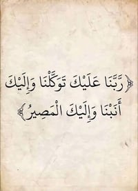 بير الحمام • ٥ دونم • سند مستقل