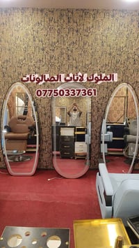 متوفر • ديكور منزلي • اكسسوارات