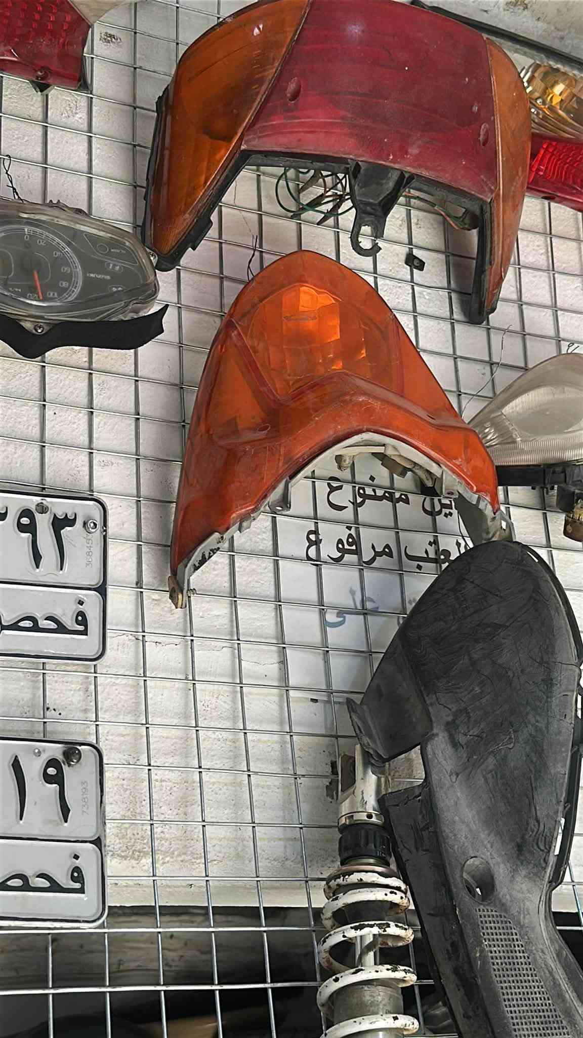 غراض ماكس مستخدم وجديد وسعار حلوه
مكينه ٥٨ اربع ولفات كور سكنس وبيه روله رياضي قويه وشغاله بس ابيع كوم حديد 

مكينه ثانيه ٥٥ تجفيت جديد عام حته روله جديده هم ابيع كوم حديد 

مكاني كوت ١٤ تموز 

توصيل موجود جميع محافظات العراق 🇮🇶 

رقمي بي واتساب ***********

نص مكتوب في الصور:
- بجم كفر بوليسي فقط اصلي بلادي ESSA SID MOTORCYCLE
- جاملغ امامي ماكس بوليسي 120 بلادي فقط جودة عالية ومتانة فائقة دهان أصلي لامع ثابت مناسب للتركيب المباشر اسود ابيض احمر