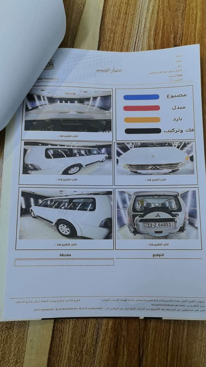 باجيور حبتور
2010

7راكب 

مكينه ٣٠٠٠مرغوبه 

مري شفط 

حساسات 

دمام تحكم ستيرن 

سعر مطلوب 120

وبيهه مجال 

رقمها بغداد دولي 
 
مكان سيارة بغداد

للاستفسار. رقم ***********
