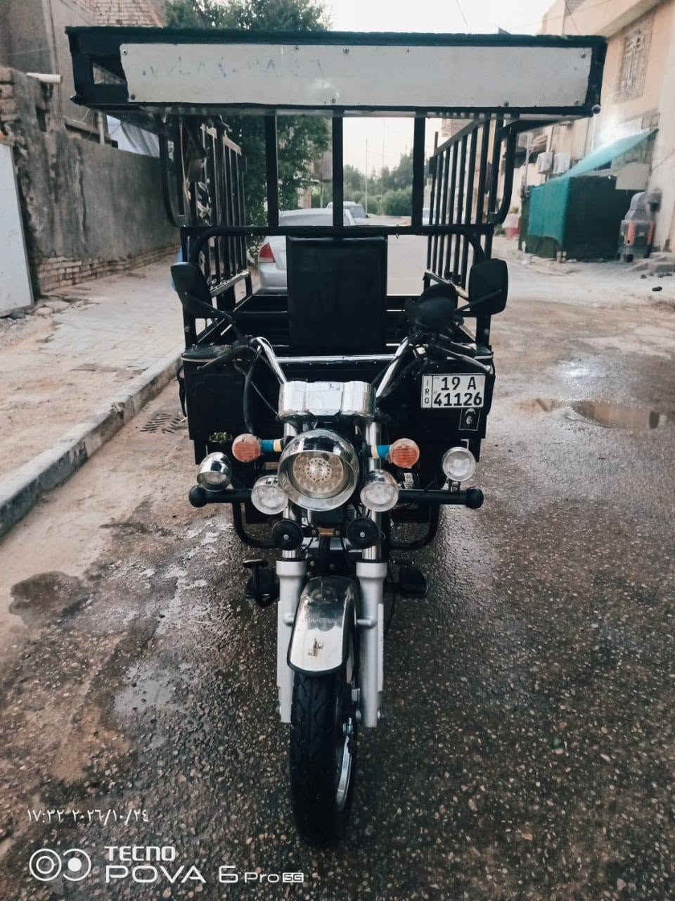 ستوته • ٢٠٢٣ • نظيفه