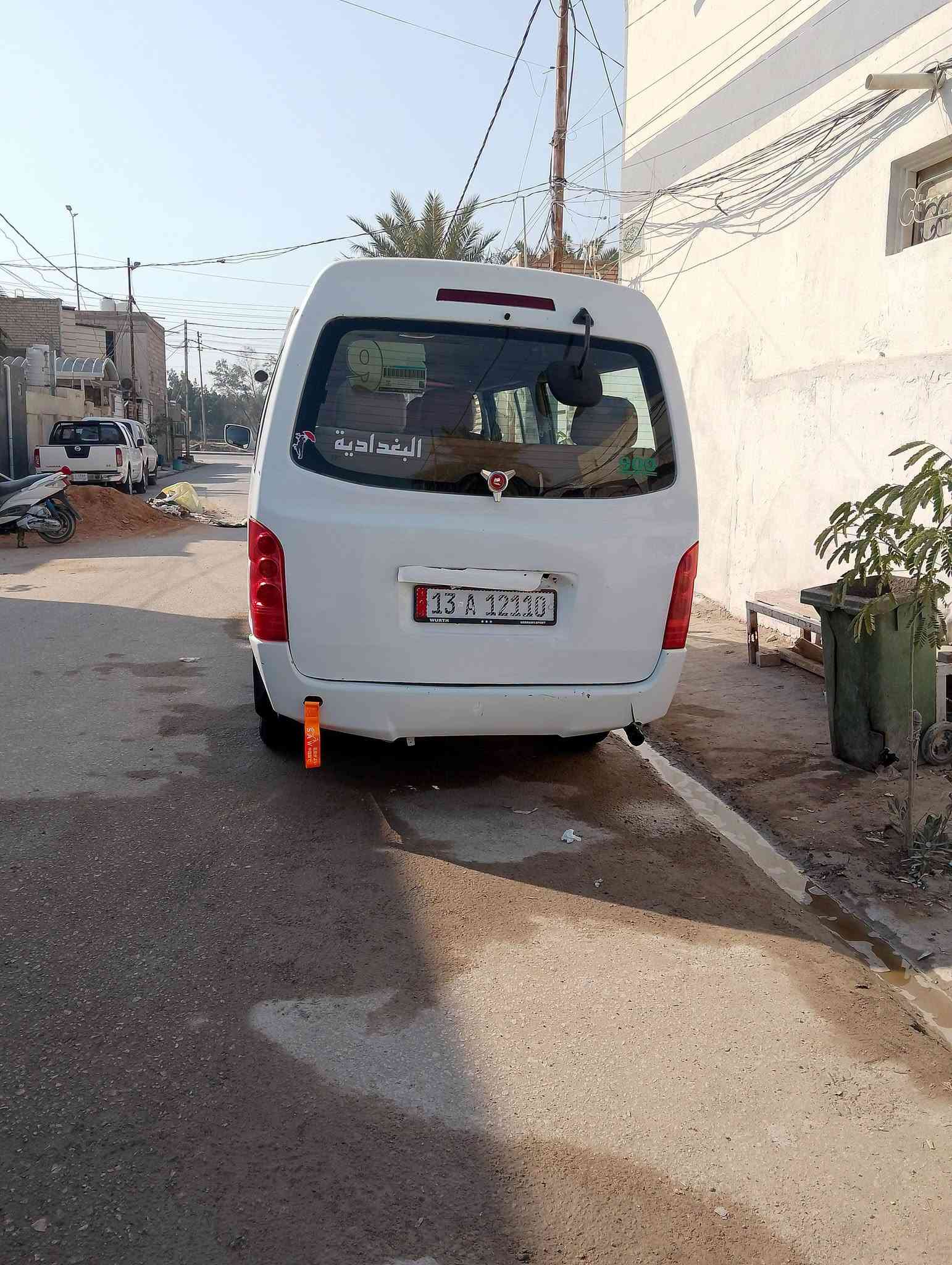 جمبي ٢٠١٤ • نجف كوفة • رقم انكليزي
