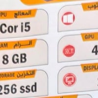لابتوب • للبيع