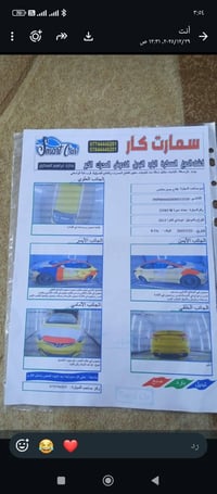 النترا موديل ٢٠١٣رقم بغداد بسمي السعر ٨٠وبيهه مجال تفاصيل اكثر  اتصل ع...