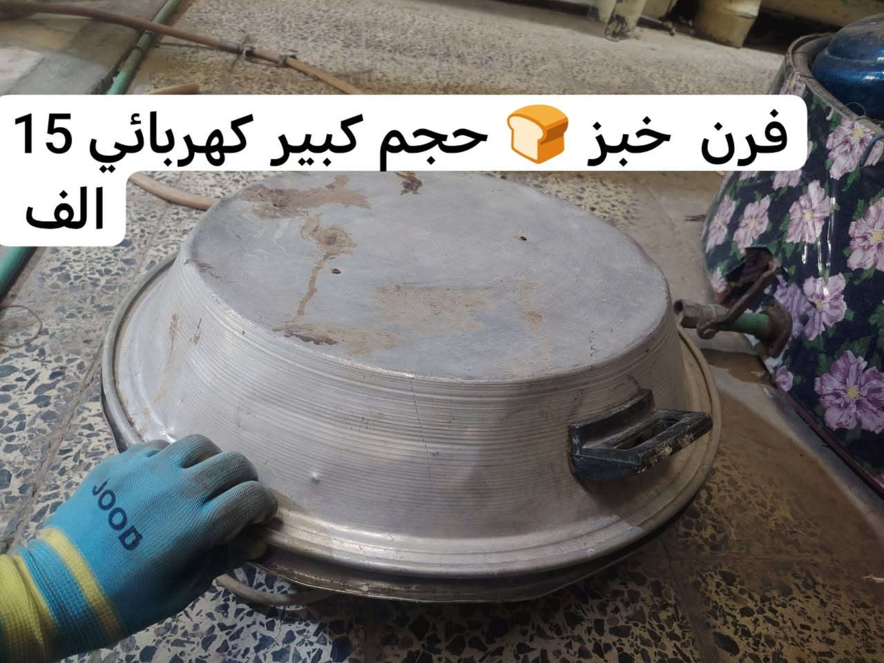 وجبة جديدة • فرن خبز كهربائي • كيبل انترنت
