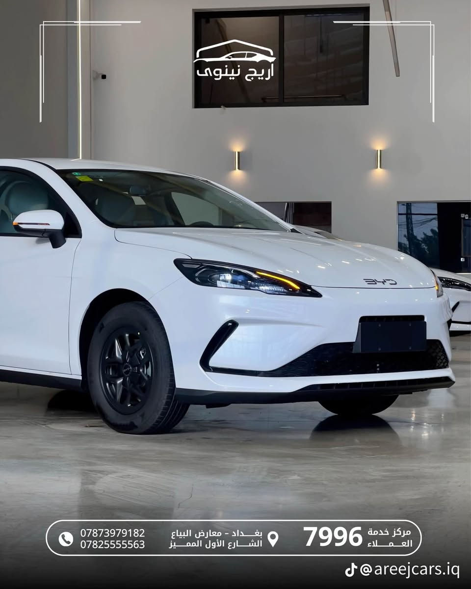 خطوة أبعد من المتوقّع.
BYD Seal 5 – 2025

هجينة… ذكية… سلسة بكل تفاصيلها :
Plug-in Hybrid  
قيادة كهربائية EV هادئة، وأداء هجيني HEV عند الحاجة.

سيل فايف Seal 5 … تجربة قيادة متفوقة تتناغم مع يومك، وتمنحك مستوى جديد من الراحة والثقة.

📍 متوفرة الآن : بغداد – البياع – شركة أريج نينوى

📞 للاستفسار : ***********
