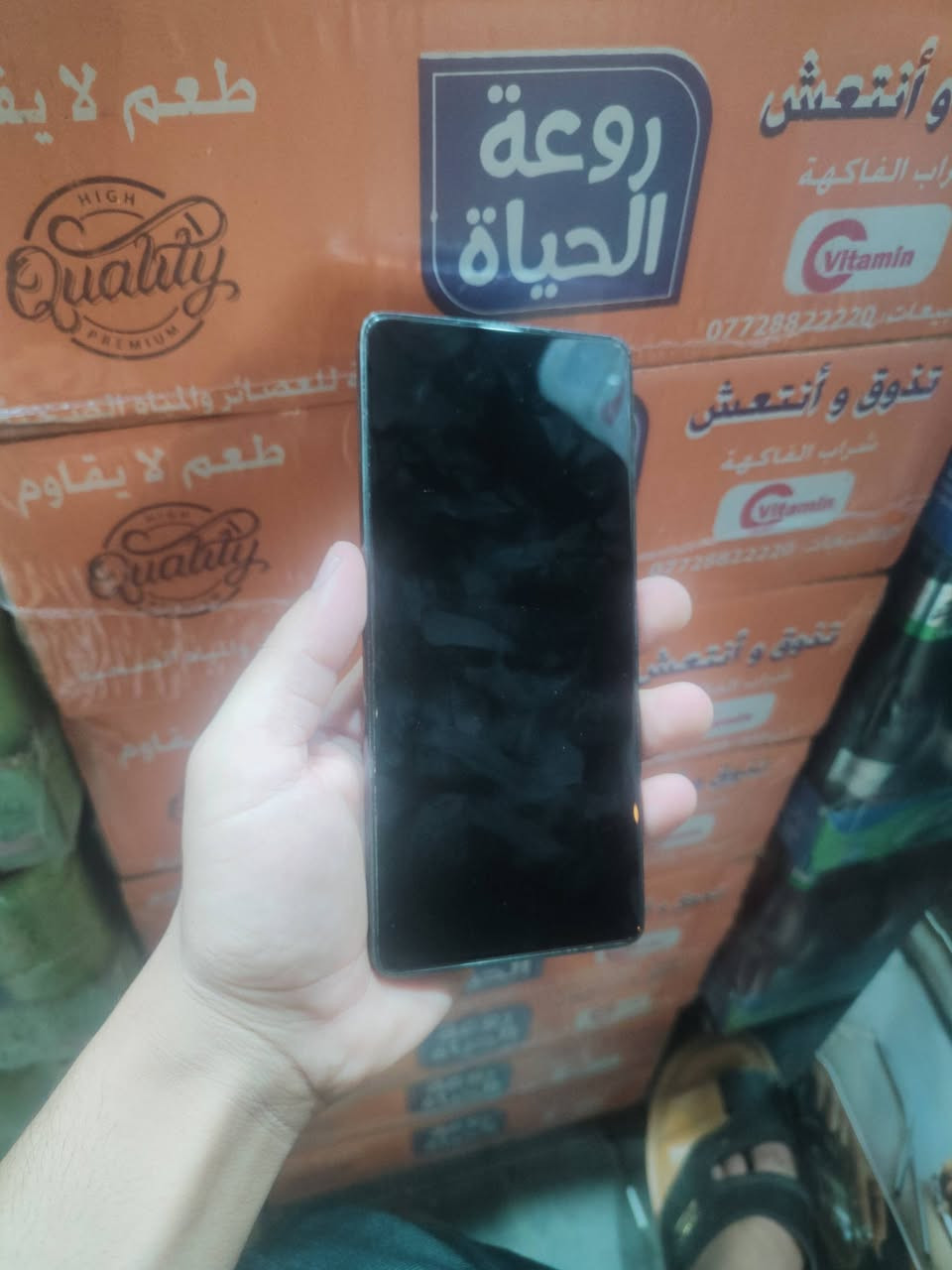 غؤللبيع السعر 250وبي مجال بصيط المكان موصل حي البكر قرب مسبح البكر التواصل واتساب ***********
