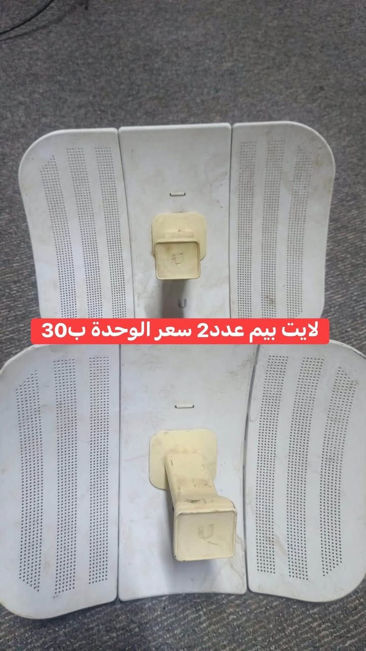 مجموعة غراض للبيع الاسعار داخل الصور
للاستفسار ***********

نص مكتوب في الصور:
- دعسوقات بث واستلام عدد 3 سعر الوحدة ب50
- لايت بيم عدد 2 سعر الوحدة ب 30
- نانو TP-Link السعر ب 30
- السعر ب 10
- محولة روكت عدد3 سعر الوحدة ب 5
- زوج ميديا بالكارتون سعرهن ب 15
- السعر ب 20 شرط الشغل
- نانو برج شغال ب 25
- سكتر سعر ب 25