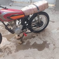 اربعه كير • نجف كوفه • مجال قليل