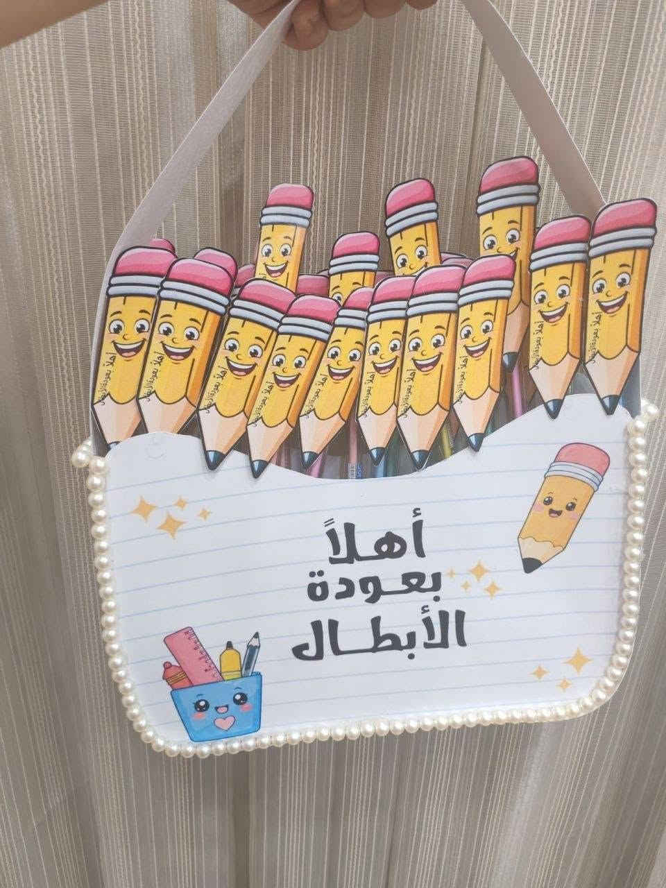 وينهن المعلمات الراقيات استغلوا احلى العروض 
توزيعات الاقلام كل 30 قلم بسعر 10 الاف فقط 
وغيرها من التوزيعات لايتجاوز سعرها الف للتوزيعة الواحدة
