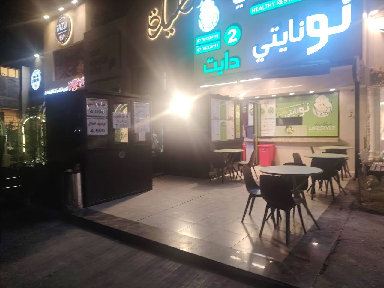 مطعم للبيع بدون الاسم الموقع اليرموك الاربع شوارع للاستفسار ***********
