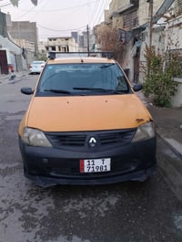 ستيرن بور • ٢٠١٤ • زعفرانيه