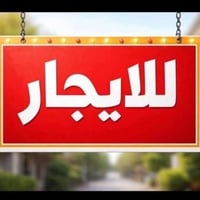 حي شبر • غرفتين • عائلة صغيرة