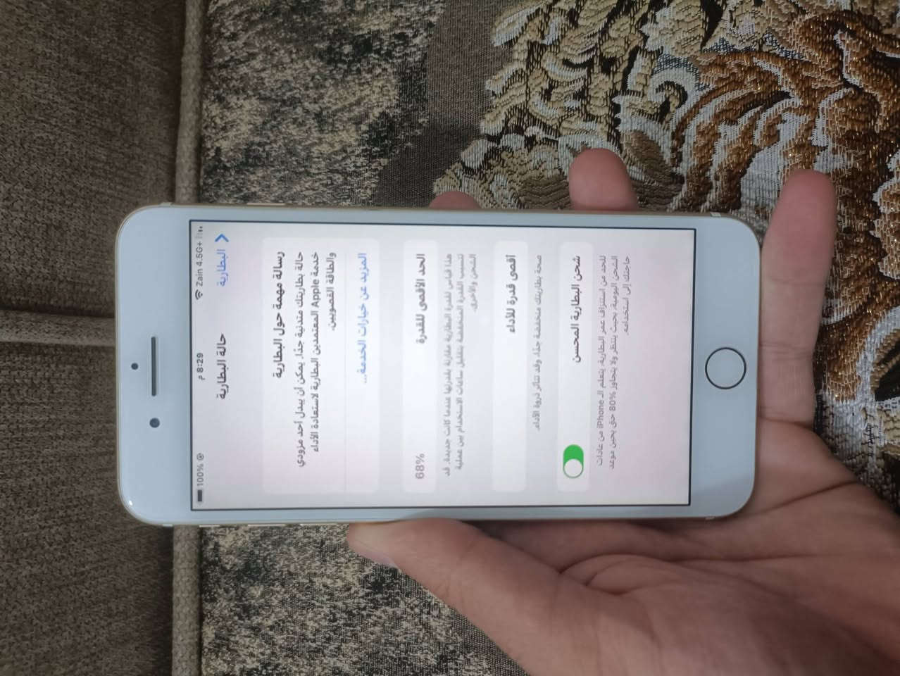 ايفون 7 بلس • ٢٥٦ • بطاريه ٦٨٪