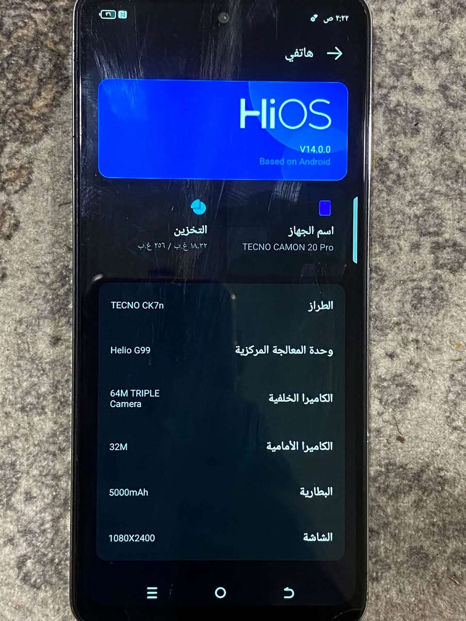 تكنو كامون ٢٠ برو
ذاكرة ٢٥٦ 
الجهاز مبدل شاشة و ضهر مكسور 
ب ١٢٥ و بي مجال
تواصل واتساب ***********
