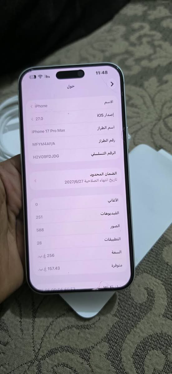 17 برو ماكس سلفر وتر بروف كارتونه كامل نضافه فول امانه الله صارله شهرين مفتوح بطاريته 100 السعر مليون و 900 ألف المكان بغداد زعفرانيه ***********

نص مكتوب في الصور:
- 11:48 حول < الاسم iPhone إصدار iOS 27.0 اسم الطراز iPhone 17 Pro Max رقم الطراز MFYM4AF/A الرقم التسلسلي H2VG9FDJDG الضمان المحدود تاريخ انتهاء الصلاحية 2027/6/27 < الأغاني 0 الفيديوهات 251 الصور 588 التطبيقات 28 السعة 256 غ.ب. متوفرة 157.43 غ.ب.
- 11:49 حآلة البطارية حآلة البطارية عآدية تعمل بطارية iPhone هذه على النحو المتوقع. حول البطارية والضمان... الحد الأقصى للقدرة 100% هذا قياس لقدرة البطارية مقارنة بقدرتها عندما كانت جديدة. قد تتسبب القدرة المنخفضة بتقليل ساعات الاستخدام بين عملية الشحن والأخرى. عدد الدورات 85 هذا هو عدد مرات استهلاك iPhone لقدرة البطارية. معرفة المزيد... تاريخ التصنيع 2026 نيسان أول استخدام 2026 حزيران
- 11:49 مساحة تخزين iPhone iPhone المستخدم: 97.84 غ.ب. من 256 غ.ب. 158.16 غ.ب. الصور التطبيقات iOS بيانات النظام توصيات تمكين إزالة التطبيقات غير المستخدمة إزالة التطبيقات غير المستخدمة تلقائيا عندما تكون مساحة التخزين منخفضة. ستتبقى مستنداتك وبياناتك محفوظة. الحجم الصور آخر استخدام: اليوم 39.31 غ.ب. TikTok آخر استخدام: اليوم 4.55 غ.ب. Snapchat آخر استخدام: اليوم 4.21 غ.ب. PUBG MOBILE 3.95 غ.ب. eFootball 3.41 غ.ب. التطبيقات