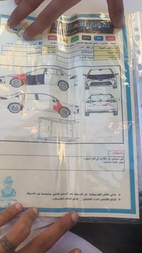 كورلا هايبرد • ٢٠٢٢ • مراوس