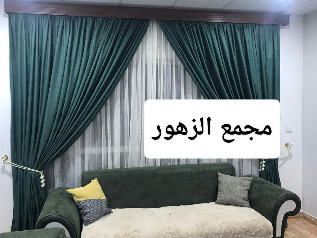 لا توجد تفاصيل

نص مكتوب في الصور:
- تخم تركي ٨ مقاعد سرير مخزن ٤٠٠ مع بردات مجاني
- مجمع الزهور
- جرابي تفصال ١٥٠ قفل تكمه جدد لحد عمر ١٣ سنه مجمع الزهور
- ٣٥٠ قفل حي القاهره
- ١٠ مقاعد الاعضميه ١٥٠ قفل