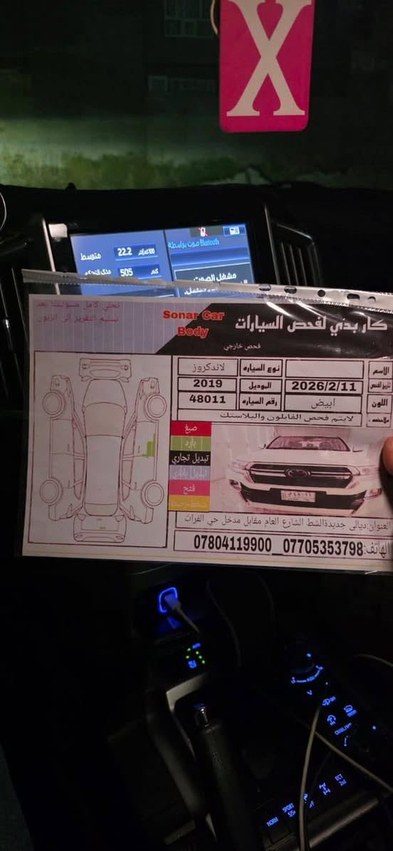 لاندكروزر VXS • ٢٠١٩ • رقم بغداد