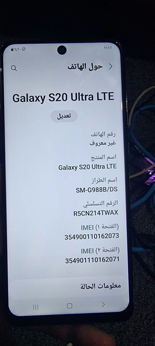 اس ٢٢ الترا • رام ١٢ • ٥١٢ جيجا