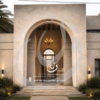 مدخل فخم • أقواس كلاسيكية • الموصل حي المهندسين