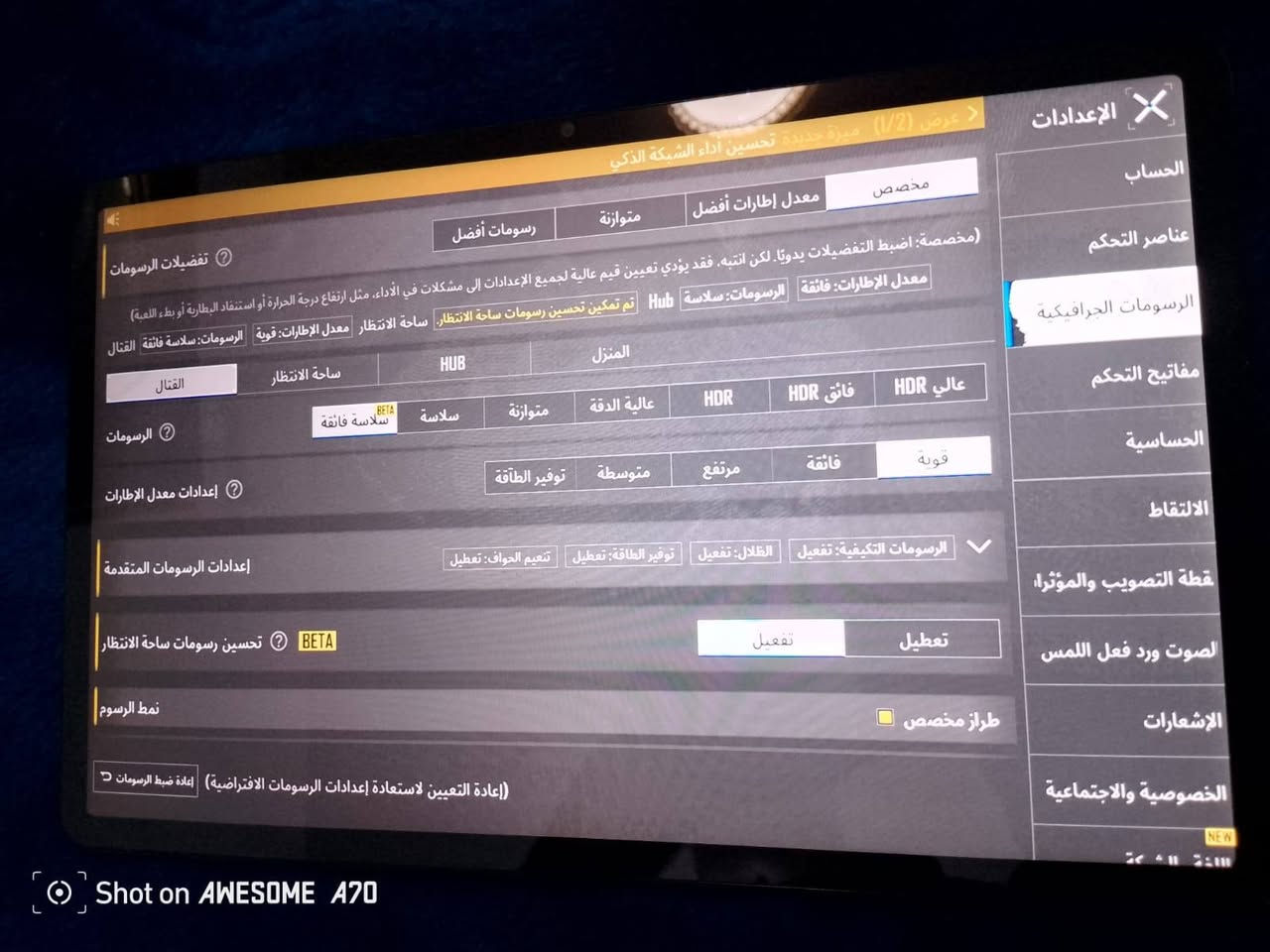 أيباد هونر x9 اخو لجديد أيباد 60 فريم ببجي وسماعات محيطية الايباد صوت عالي كلش وذاكرة 128 والايباد جديد ونظيف كلش 🌹 لسعر 235 وبي مجال بسيط 🌹توصيل موجود
***********

واتساب او خط 🌹
