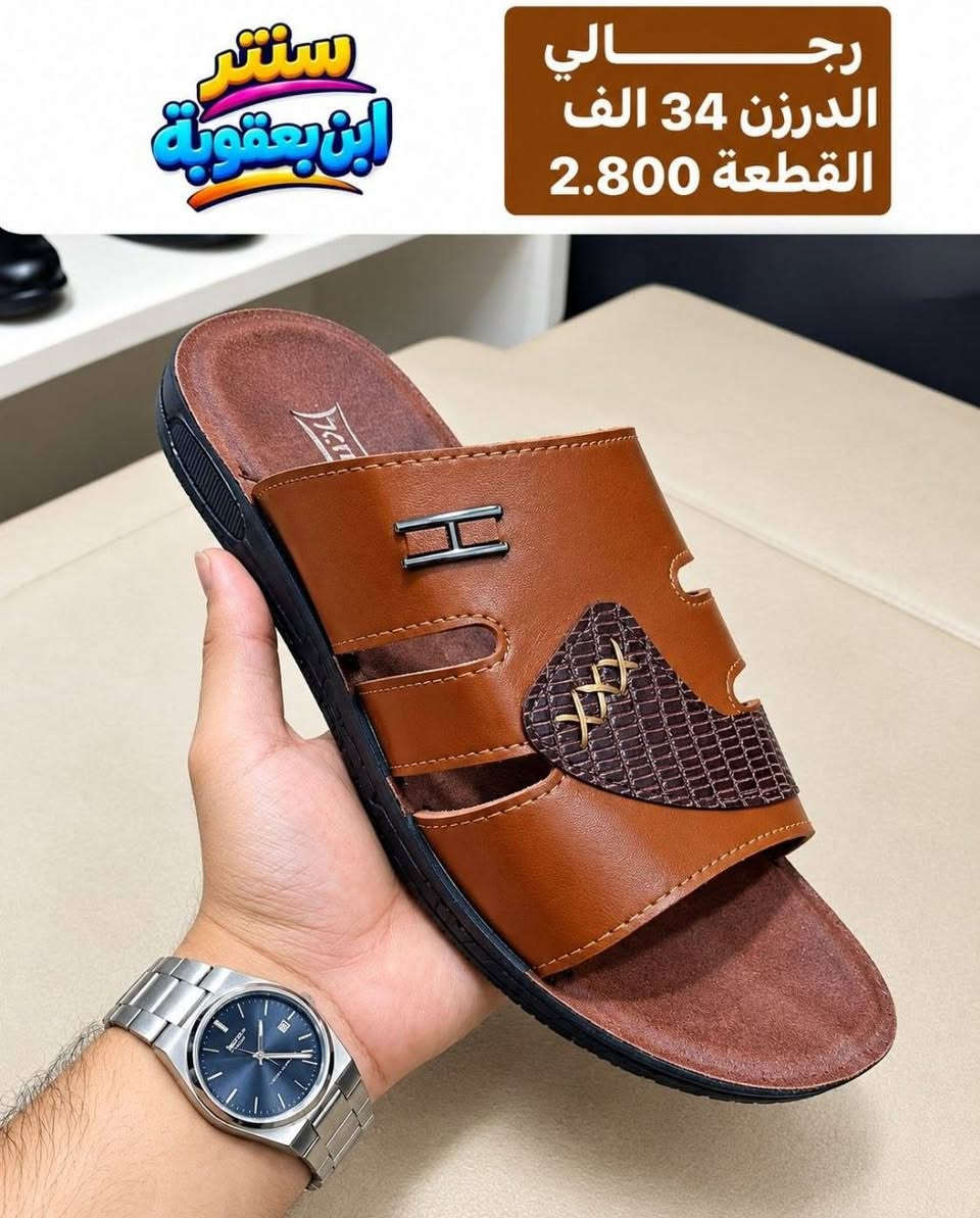 شحاطة رجالي • جودة عالية • جملة فقط