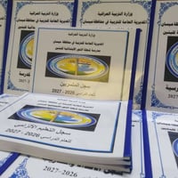 سجلات مدرسية • تخصيص السجلات • توصيل المحافظات