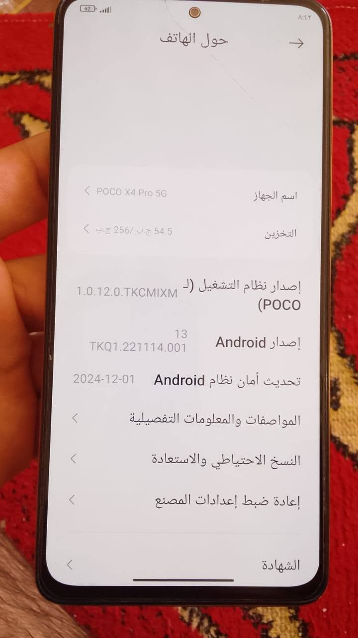 السلام عليكم جاهز للبيع
بوكو اكس فور بروو كفاله ما داخل صيانه نهائيا فقط طخه بضهر مثل ما موضح بل صوره مواصفاته معروفه 60 فريم ببجي 
سعر 200 وبي مجال لعنوان ديوانيه طريق سنيه حي العامل لتواصل متواجد فيس واتساب ***********
