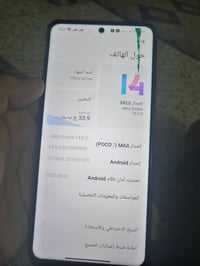 بوكو X3 برو • ذاكرة ٢٥٦ • خط صغير بالشاشة