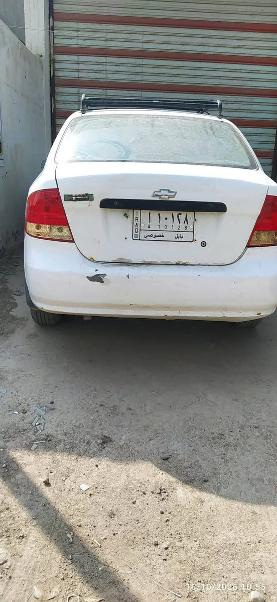 آفيو • ٢٠٠٦ • الحلة