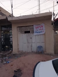 محل تجاري • ٥٠م • طابو قرار ٢٥
