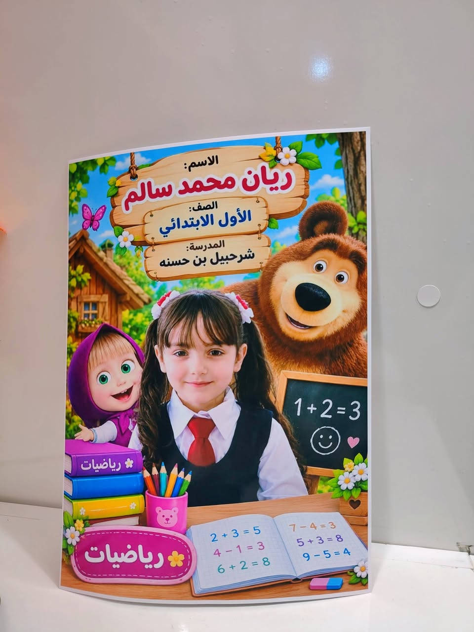 سبرايز • هدايا مميزة • طباعة وتغليف