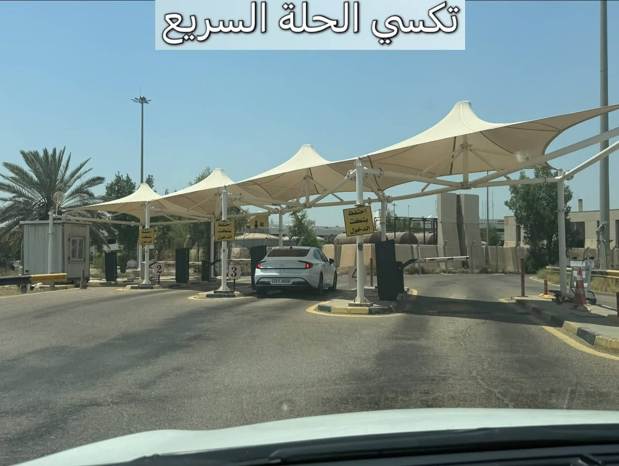 من بابل إلى مطار بغداد الدولي باب الصاله ، 
تكسي الحلة السريع يوصلك مرتاح ومطمن وبأنسب سعر بالسوق! 😉💸
شنو الي ينتظرك برحلتنا؟
◀️ سيارات حديثة، تبريد ثلج 🧊 وكباتن بقمة الترتيب والأخلاق 👨‍✈️.
◀️ خدمة إنترنت (Wi-Fi) مفتوحة طول الطريق 🛜.
◀️ متواجدين لخدمتكم 24 ساعة بدون انقطاع ⏰.
ريح بالك من التعب والخطوط، واتصل بينا هسة:
📞 رقم الحجز
 (اتصال / واتساب/تلكرام):
***********
اتصل ولا تحير.. تكسي الحلة السريع يمك أينما تكون! 🚖 الموفقية والرزق الوفير لك ولعملك!
