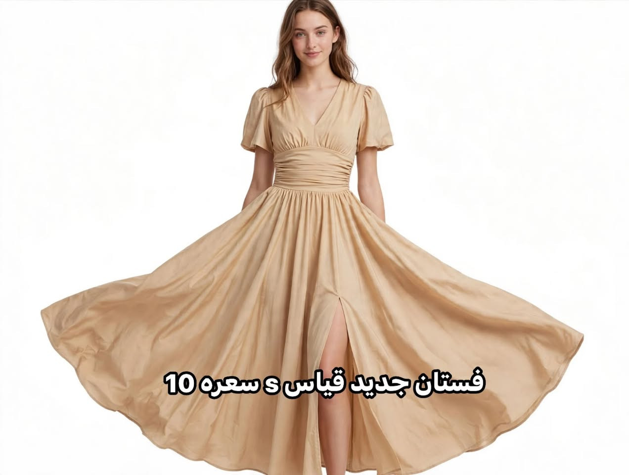 فستان S • توب وتنورة XL • شنط مدرسية